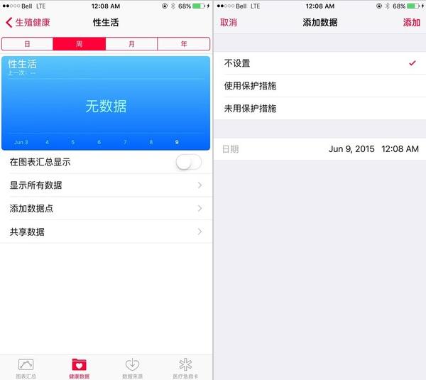 iphone 6 plus,iphone 6s,iphone 7,iphone 5s,iphone,iphone 5,透明手机,iphone 6s plus,iphone6和6s的区别
