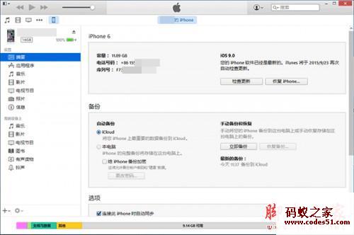 ios9正式版,ios9正式版下载,ios9正式版发布,ios9正式版固件下载,ios9正式版发布时间,ios9正式版固件,苹果ios9正式版,ios9beta升级正式版,ios9正式版怎么样,ios9正式版固件官网,4s升级ios9正式版,苹果ios9正式版下载,ios9正式版降级8.4,ios9正式版评测,苹果ios9正式版固