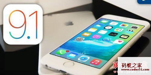 ios9正式版,ios9正式版下载,ios9正式版发布,ios9正式版固件下载,ios9正式版发布时间,ios9正式版固件,苹果ios9正式版,ios9beta升级正式版,ios9正式版怎么样,ios9正式版固件官网,4s升级ios9正式版,苹果ios9正式版下载,ios9正式版降级8.4,ios9正式版评测,苹果ios9正式版固
