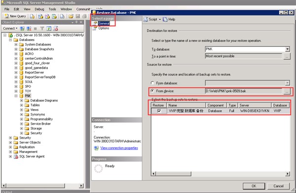 sqlserver2008下载,sqlserver,sqlserver2008 r2,sqlserver2008 64下载,sqlserver2008密钥,sqlserver2005,如何学习数据库,sql语言编程学习,数据库置疑修复工具