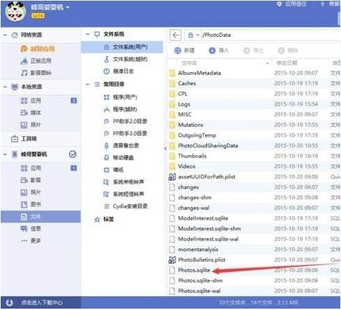 港版iphone6s,iphone6splus,iphone6s吧,iphone6s价格,iphone6s图片,iphone6s参数,iphone6s官网,iphone6s功能,高仿iphone6s,iphone6s论坛,二手iphone6s,iphone6s激活,iphone6s评测,iphone6s在线,iphone6s越狱
