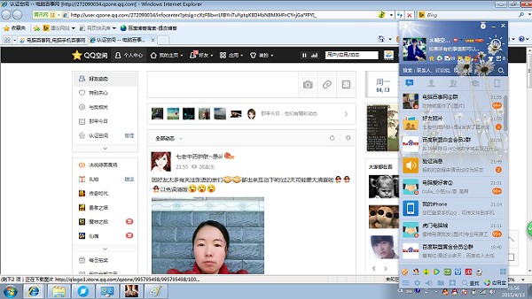 怎么修改默认浏览器,默认浏览器怎么设置,怎么设置默认的浏览器,win8怎么改默认浏览器,win7怎么改默认浏览器,360怎么改默认浏览器,怎么改默认浏览器主页,怎么改默认下载器,怎么更改默认浏览器