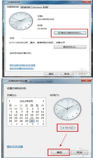 win7关闭自动更新,win7取消自动更新,win7自动更新win10,win7无法自动更新,win7自动更新失败,禁止win7自动更新,win7不自动更新,win7停止自动更新,win7总是自动更新,win7自动关机,win7自动更新怎么关闭,win7如何关闭自动更新,怎样关闭win7自动更新,如何禁止win7自动更新,win7怎么取消自动更