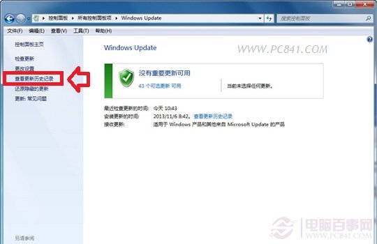 ie11 ie10兼容,ie11降到ie10,ie11退回ie10,ie11变成ie10,ie10与ie11的区别,ie10升级ie11,ie11恢复ie10,ie11与ie10兼容性,ie11降为ie10,ie11回到ie10,ie11怎么降到ie10,ie11怎么换回ie10,ie10和ie11哪个好,ie11如何回到ie10,ie10好用还是ie11好