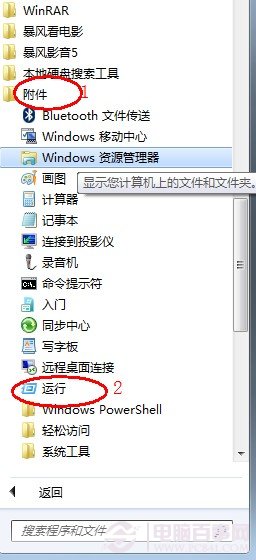 windows7系统正式版,windows 7旗舰版,windows 10,windows 8,windows7 64位旗舰,windows,windows 7 下载,windows xp,windows7激活工具