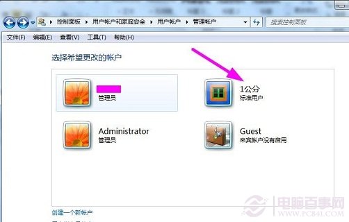 windows7,win7 32位系统下载,win10,win7 64位旗舰版下载,win7激活工具,win7旗舰版,win7系统,windows 7旗舰版,小马win7激活工具