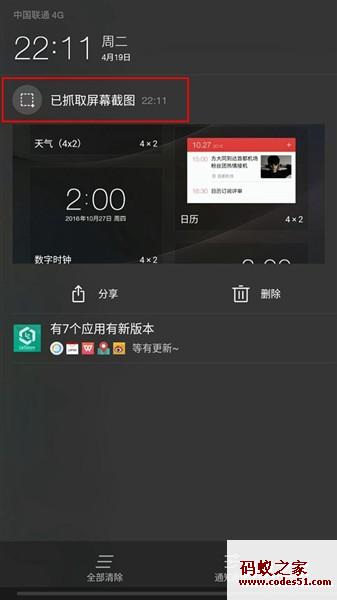 三星手机怎么截图,苹果手机怎么截图,华为手机怎么截图,vivo手机怎么截图,手机微信怎么截图,手机怎么截图手机屏幕,微信怎么截图,手机怎么截屏,小米手机怎么截图