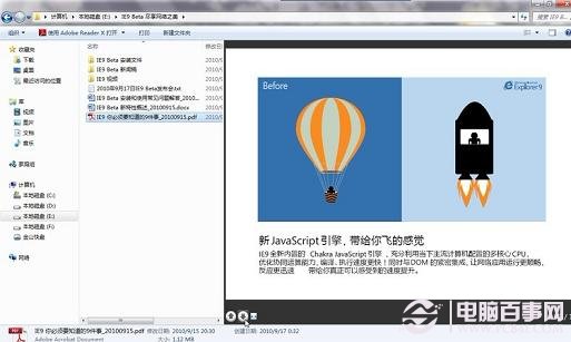 win7,windows7旗舰版,windows10,windows7系统正式版,windows7纯净版64位,windows7激活工具,雨林木风win7旗舰版,windows,windows8