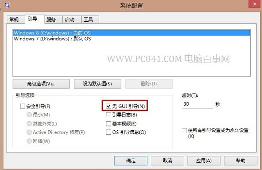 360加速球 开机出现慢,开机加速,win10开机加速,win7开机加速,开机加速最简单的方法,win8.1开机加速,win10开机加速到5秒,xp开机加速,win7开机加速设