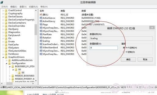笔记本玩游戏不能全屏,电脑玩游戏不能全屏,为什么玩游戏不能全屏,玩游戏不能全屏怎么办,w7玩游戏不能全屏,cf玩游戏不能全屏,w10玩游戏不能全屏,xp玩游戏不能全屏,虚拟机玩游戏不能全屏,台式机玩游戏不能全屏,win10玩游戏不能全屏,win8玩游戏不能全屏,xp系统玩游戏不能全屏,电脑玩游戏不能全屏w7,w8玩游戏不能全屏