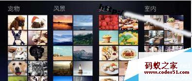 魅族mx5卡在flyme界面,魅族flyme5主题破解版,魅族mx4pro升级flyme5,魅族mx5flyme密码破解,魅族note2升级flyme5,魅族mx5升级flyme5.1,魅族flyme5.1,魅族mx5开机卡在flyme,魅族flyme5主题破