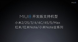 小米,小米官网,小米note顶配版,小米note2,小米4,小米note评测,小米note全网通,小米note电信版,小米note3