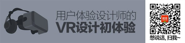 用户体验设计师,初语设计师,学姐初体验,异界初体验,爱滋初体验,十七岁初体验,青春初体验,名模设计师,设计师联盟,服装设计师,室内设计师,平面设计师,设计师网,设计师简介,设计师生