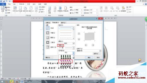 如何学习word软件,word 2010,办公软件2003,word2003,word2013,wps,word下载,word文档,office 2013