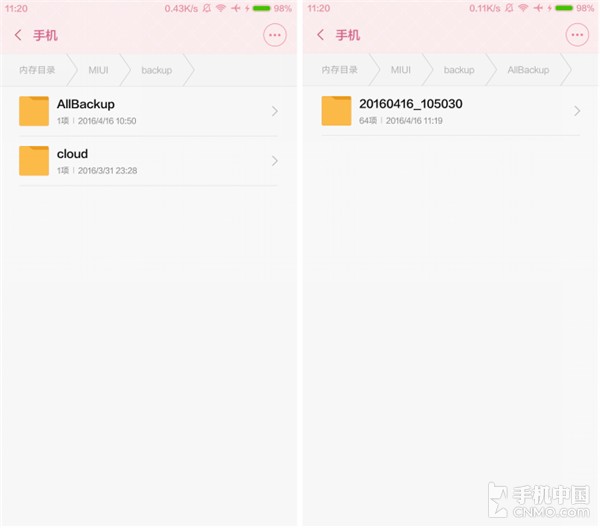 云备份可以存储视频吗,qq云存储,flyme云存储,天翼云存储,百度云存储,云存储技术,小米云存储,金山云存储,阿里云存储,家庭云存储,免费云存储,企业云存储,私有云存储,360云存储,oppo云存