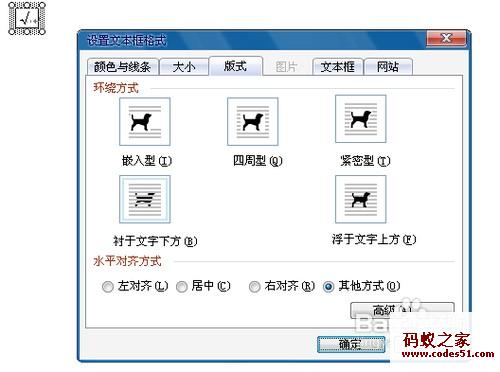 word文档官方免费下载,word文档下载官方网,word文档2016官方下载,2016年日历word文档,word 2016 文档结构图,word文档横版变竖版,word文档怎么加页码,word文档下载2014