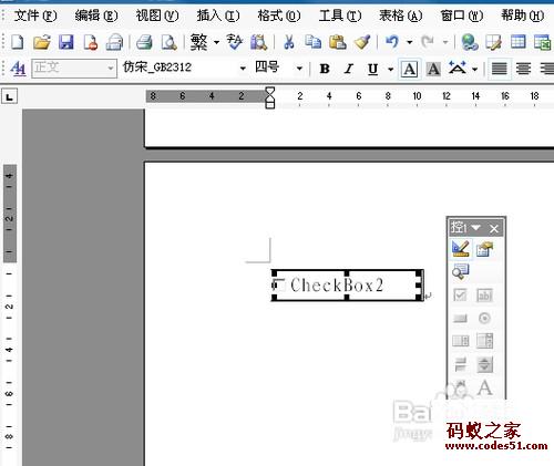 word文档官方免费下载,word文档下载官方网,word文档2016官方下载,2016年日历word文档,word 2016 文档结构图,word文档横版变竖版,word文档怎么加页码,word文档下载2014
