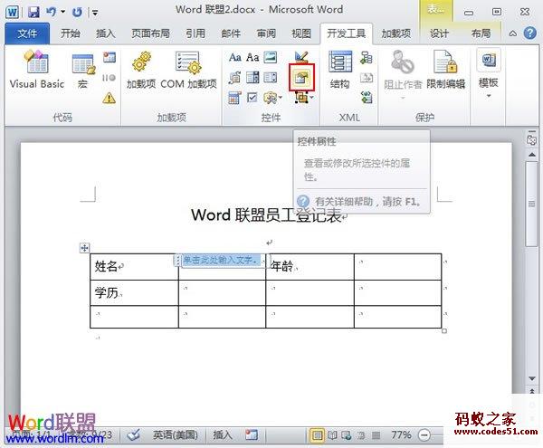 微软word2010官方版,word2010官方下载,word2010jrs看球网直播吧_低调看直播体育app软件下载_低调看体育直播,word2010密钥,xp系统word2010下载,word2010下载官网,word2010官方版下载,word2010个人简历,word2010破解版,word2010官方正式版,word2010官方破解版,word2010官方免费版,word2010下载,word2010激活工具,offceword2010密钥