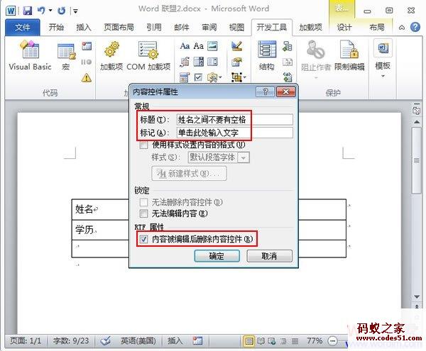 微软word2010官方版,word2010官方下载,word2010jrs看球网直播吧_低调看直播体育app软件下载_低调看体育直播,word2010密钥,xp系统word2010下载,word2010下载官网,word2010官方版下载,word2010个人简历,word2010破解版,word2010官方正式版,word2010官方破解版,word2010官方免费版,word2010下载,word2010激活工具,offceword2010密钥