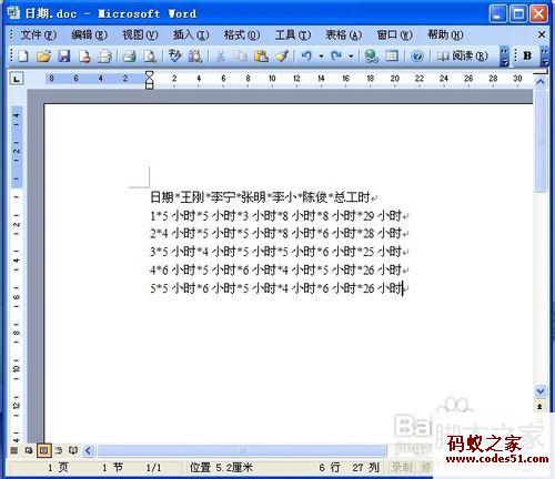 word2003下载,word2003jrs看球网直播吧_低调看直播体育app软件下载_低调看体育直播,word2003官方,word2003密钥,word2003试题,微软word2003,word2003目录,word2003文档,word2003软件,word2003字体库,word2003快捷键,word2003分栏,word2003页码,修复word2003,word2003排版