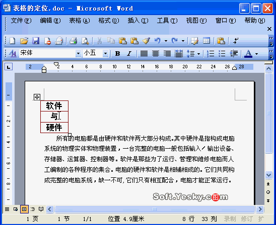word文档官方免费下载,word文档下载官方网,word文档2016官方下载,2016年日历word文档,word 2016 文档结构图,word文档横版变竖版,word文档怎么加页码,word文档下载2014