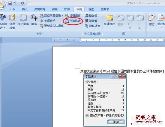 word2003下载官方网,office word2003官方下载,word2003下载安装,word2003官方免费版,下载word2003免费版