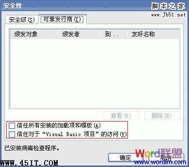 初始化visual basic环境,无法初始化visual basic,无法初始化basic环境,visual basic 初始化失败,word无法初始化visual,Visual Basic 6 Download Full,Microsoft Visual Basic Express 2015,Visual Basic Express Edition 2010