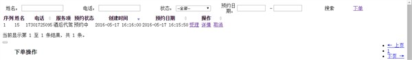 bootstrap下载,bootstrapjrs看球网直播吧_低调看直播体育app软件下载_低调看体育直播,bootstrap官网,bootstrap 模板,bootstrap用户手册,bootstrap w3c,bootstrap 后台模板,boot,bootstrap select