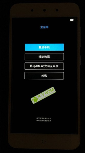 360手机N4进入recovery模式按键方法介绍 手机进入recovery模式,recovery模式,三星进入recovery模式,小米进入recovery模式,无法进入recovery模式,华为进入recovery模式,recovery,红米进入recovery模式,recovery模式怎么进入