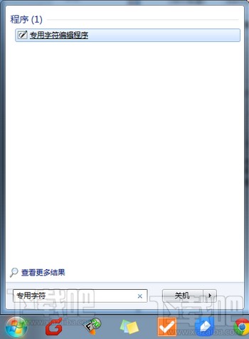 windows10,win10系统下载,win10官网,win10正式版,win10下载,win10激活,win10升级助手下载,win10升级,win10专业版密钥
