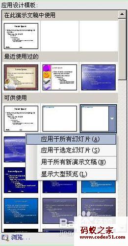 如何制作ppt模板,怎么制作ppt模板,ppt模板制作jrs看球网直播吧_低调看直播体育app软件下载_低调看体育直播,怎样制作ppt模板,ppt制作模板下载,如何制作ppt背景模板,如何自己制作ppt模板,ppt模板制作方法,制作ppt的模