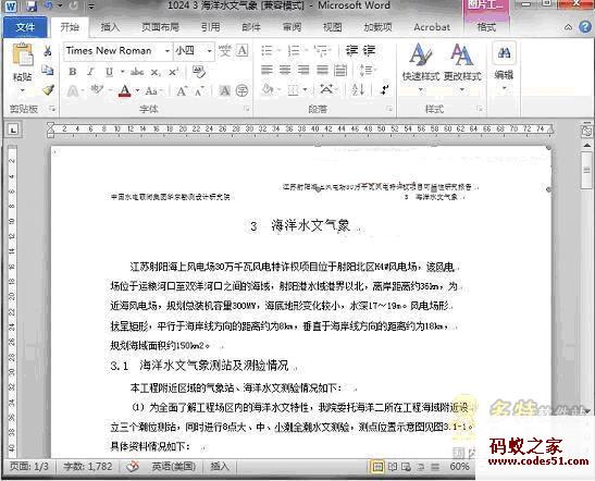 pdf转word转换工具,pdf转换word工具,word转换为pdf工具,word转化成pdf工具,word转成pdf工具,pdf转换成word,pdf怎么转换成word,pdf免费转换成word,pdf图像转换成word,pdf转换成word迅捷,word格式转换成pdf,pdf转换成word 在线,福昕pdf转换成word,pdf转换成word器,word如何转换成pdf