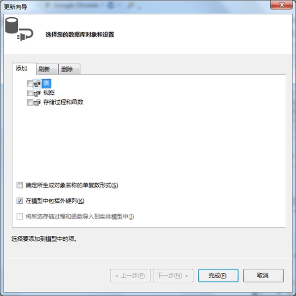 用EF for oracle 时出现 您的项目引用了最新版实体框架;但是,找不到进行数据连接所需的与最新版实体框架兼容的实体框架数据库提供程序