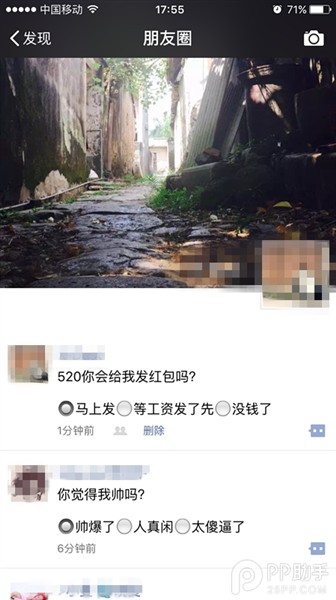 微信朋友圈按钮选项怎么玩 朋友圈按钮选项编辑jrs看球网直播吧_低调看直播体育app软件下载_低调看体育直播 微信朋友圈按钮选项怎么玩 朋友圈按钮选项编辑jrs看球网直播吧_低调看直播体育app软件下载_低调看体育直播