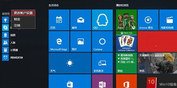 windows10,win10系统下载,win10官网,win10正式版,win10下载,win10激活,win10升级助手下载,win10升级,win10专业版密钥