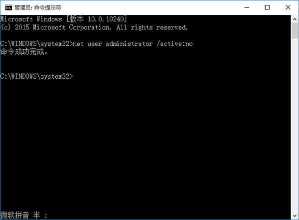 更改管理员账户,win10删除管理员账户,win8.1 administrator账户,win8.1管理员账户,删除管理员账户,管理员账户被禁用,如何删除管理员账户,administrator权限