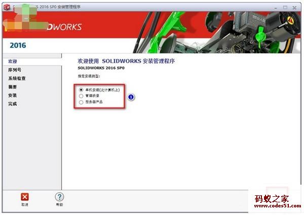 solidworks2014,solidworksjrs看球网直播吧_低调看直播体育app软件下载_低调看体育直播,solidworks下载,solidworks论坛,solidworks吧,solidworks官网,solidworks快捷键,solidworks序列号,solidworks2008,solidworks钣金,solidworks渲染,solidworks模型,solidworks插件,solidworks2012,solidworks2015