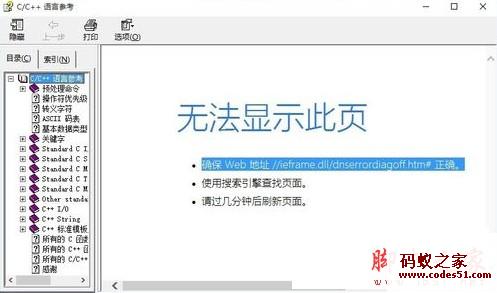 win10无法打开edge,win10无法打开图片,win10 无法打开qq,win10 无法打开wlan,win10摄像头无法打开,win10无法打开应用,win10无法打开设置,win10 ie无法打开网页,win10无法打开照