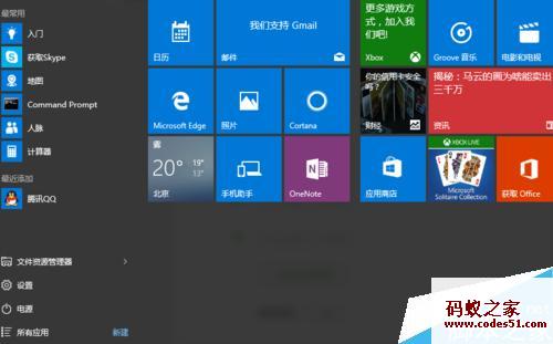win10系统下载,win10,windows10系统,笔记本win8系统下载,win笔记本系统,win10官网,win10系统怎么样,win10下载,win10系统要求配置