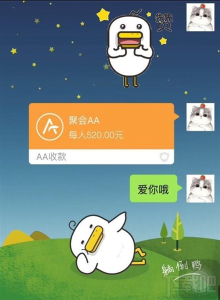 微信红包秀,小咖秀微信红包,微信红包,微信红包群,微信红包外挂,抢微信红包软件,微信红包群二维码,微信视频红包开奖,手机微信请红包外挂,微信抢红包外挂,微信红包图片,微信抢红包技巧,微信红包提现手续费,微信红包可以撤回吗,微信抢红