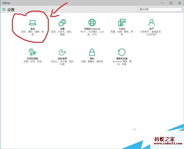 win10系统下载,win10,windows10系统,笔记本win8系统下载,win笔记本系统,win10官网,win10系统怎么样,win10下载,win10系统要求配置