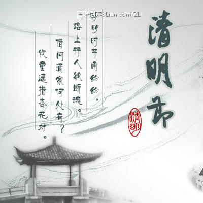 清明节扫墓图片,清明节扫墓习俗,清明节扫墓活动方案,清明节扫墓活动总结,清明节扫墓作文600字,清明节为什么要扫墓,清明节烈士陵园扫墓,清明扫墓