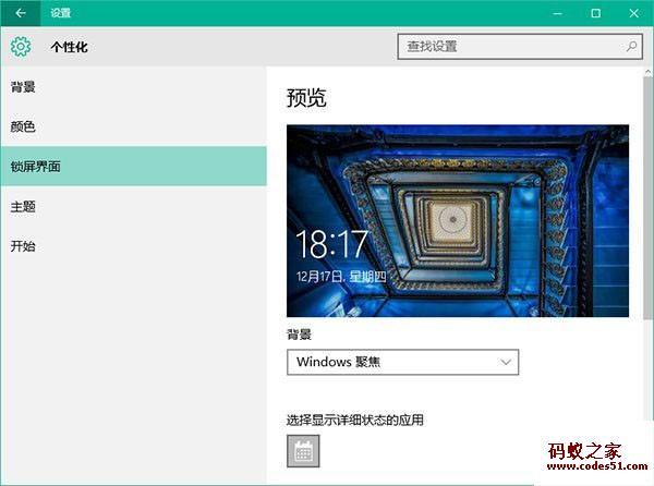 微软推win10 mobile预,win10 mobile正式版,win10 mobile 推送,win10 mobile预览版,win10 mobile 安卓,win10 mobile phone,win10 mobile下载,win10 mobile 回
