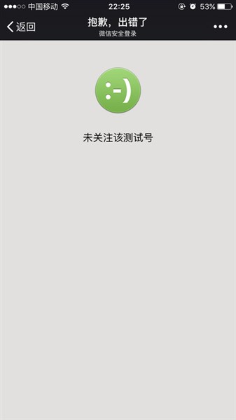 微信公众号排名,微信公众号大全,微信公众号推荐,微信公众号登录平台,微信公众号收费,微信公众号开发,微信公众号登录,微信公众号注册