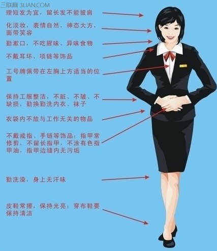 着装礼仪常识,商务礼仪着装礼仪,男士着装礼仪常识,着装礼仪,商务礼仪着装礼仪ppt,着装礼仪图片,着装礼仪ppt,商务着装礼
