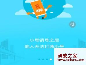 如何瘦肚子,民警揭秘如何抓嫖,古代如何倒垃圾,骑士医院如何,京东白条如何申请,如何翻墙,如何开网店,宽松世代又如何,apple pay如何使