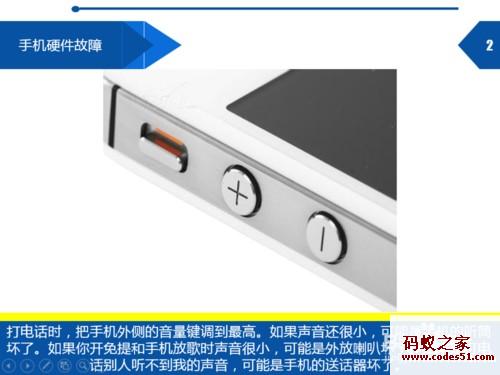 音响没声音怎么回事,电脑没声音怎么回事,lol没声音怎么回事,cf没有声音怎么回事,没有声音是怎么回事,视频没声音怎么回事,游戏没声音怎么回事,cf没声音怎么回事,音响声音小怎么回事,没声音怎么回事,手机没声音怎么回事,yy没声音怎么回事,微信没声音怎么回事,dnf没声音怎么回事,酷狗没声音怎么回
