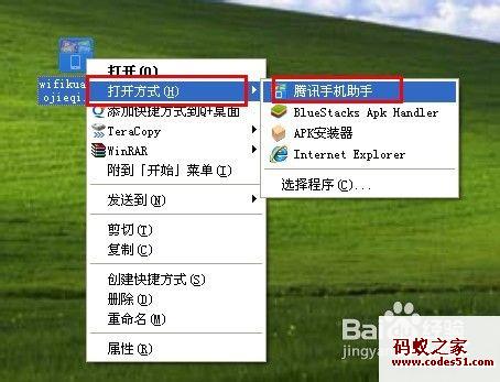 手机无线网密码破解,手机无线网破解软件,手机无线网破解器,手机怎么破解无线网,手机无线密码破解器,手机无线路由器破解,手机无线密码破解,无线路由破解手机版,手机无线wf密码破解,手机无线破解,用手机破解无线密码,手机无线破解软件,无线密码破解手机版,手机无线wifi破解器,手机破解无线wif