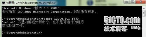 QQ图片20160530113617.png win 7 下配置SQl server 2008 ODBC 错误的解决办法(端口1433 不通)