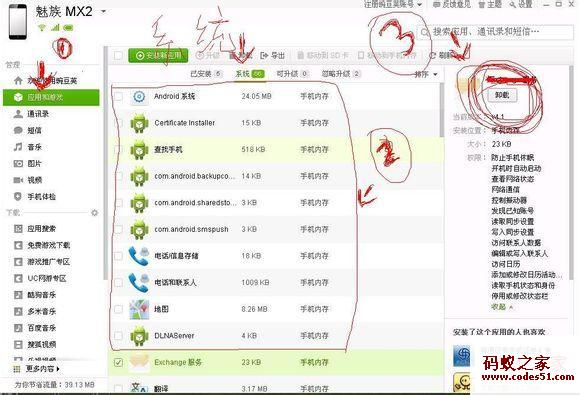在线root权限获取,下载一键root权限,root权限授权管理,如何获得root权限,一键root,root权限,怎么获得root权限jrs看球网直播吧_低调看直播体育app软件下载_低调看体育直播,卓大师,红米怎么获得root权限